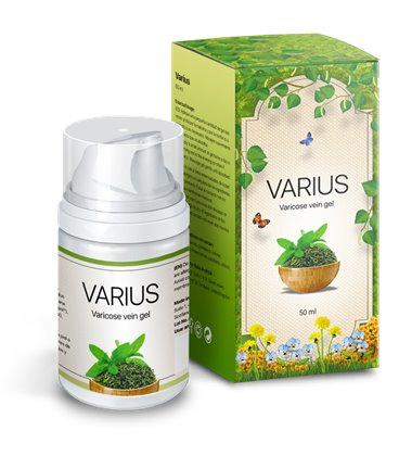 Varius